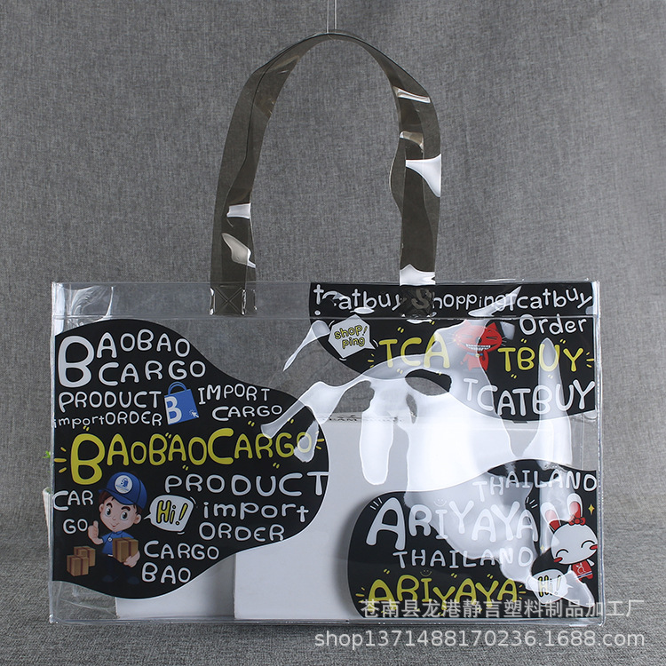 新款设计透明购物袋 网红塑料袋字母手提PVC单品袋礼品塑料手提袋