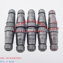 ��ˮ���ղ��^ M22�͹�ĸ���� �͸ߵ͜� ����ʽ �ݽz����ʽ ���]