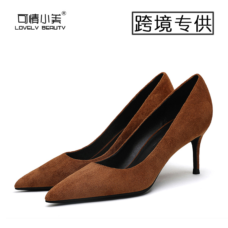 162 진한 베이지 6cm 스웨이드