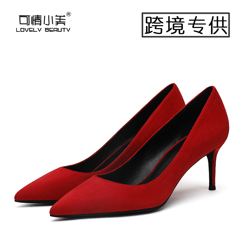 162 레드 6cm 스웨이드