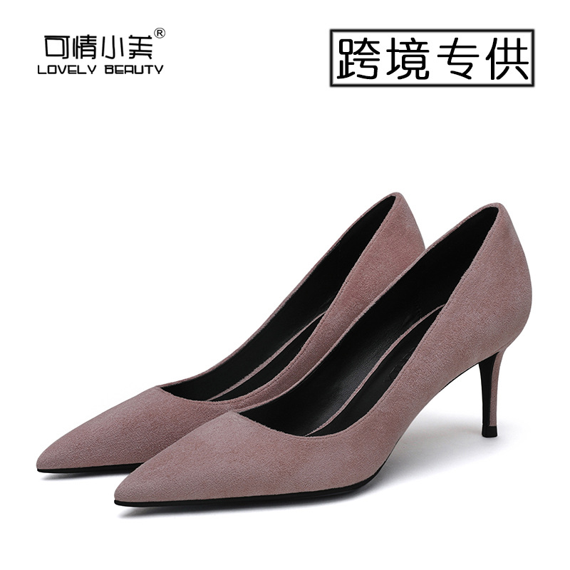 162 베어 파우더 6cm 스웨이드