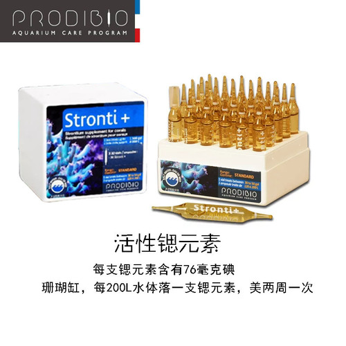 French Cody, a full range of freshwater and seawater products, active nitrifying bacteria, wholesale and dropshipping