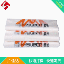 厂家生产PBAT+PLA降解袋 可设计logo生物降解背心袋 便利店购物袋