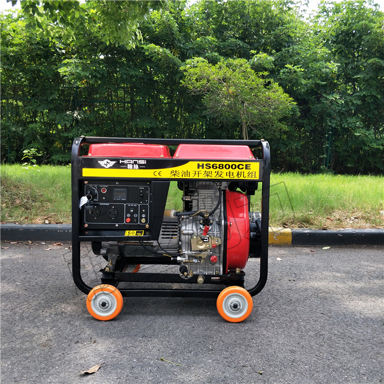 5000瓦轻便型柴油发电机5千瓦柴油发电机HS6800CE