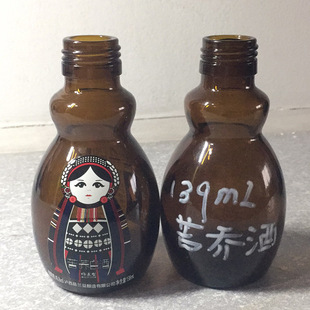 ����ƿ�����l139ml������J�Ϳ��w��ƿ�ɼ�ӡLOGO��ɫ�����վ�ƿ