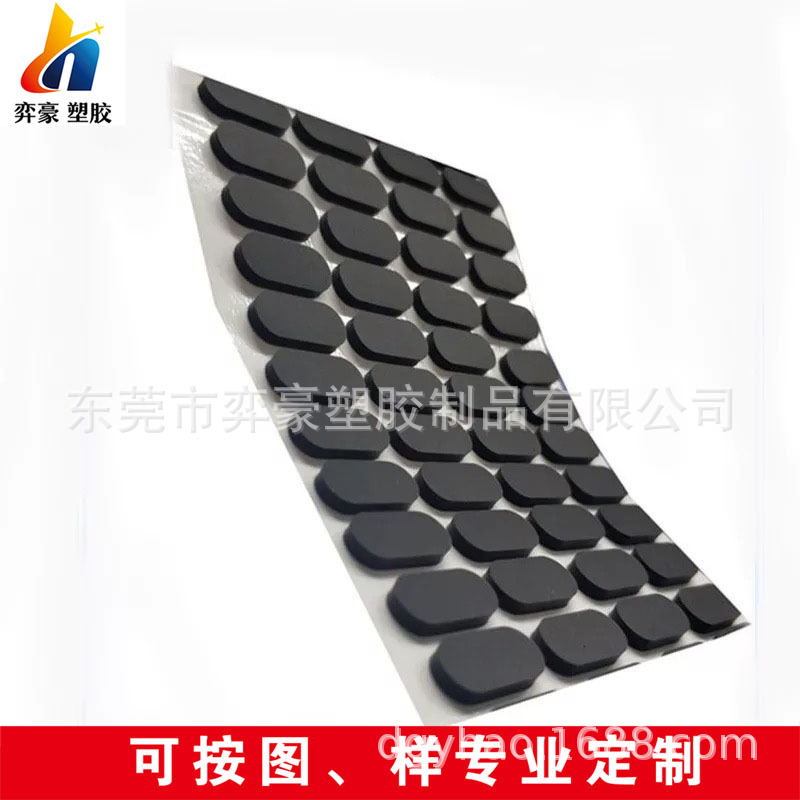 Self-adhesive non-slip shockproof black silicone doormat