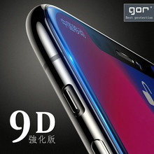 GOR适用于iphone 15钢化膜iPhone 13 Pro玻璃膜 苹果14手机保护膜