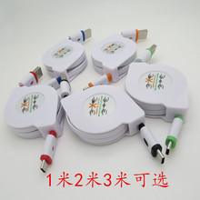 ��s������type-c��s�֙C������1/2/3��V8(micro)���Lusb��늾�