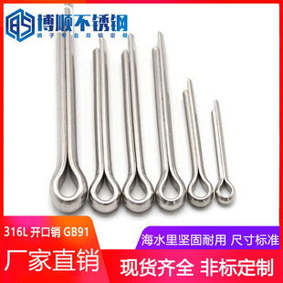 �F؛316/316L���P��_���NGB91���N �l�A�NU���N��N���N�����N