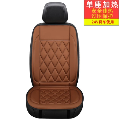 Electric Heating Pad, Winter Seat cushion, seat cover - 24v-brown-single-seat-for-trucks