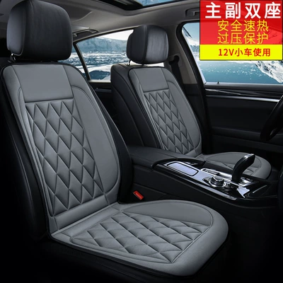 Pad, Winter Car Seat: Seat cushion, seat cover - 12v-gray-double-seat-trolley-use