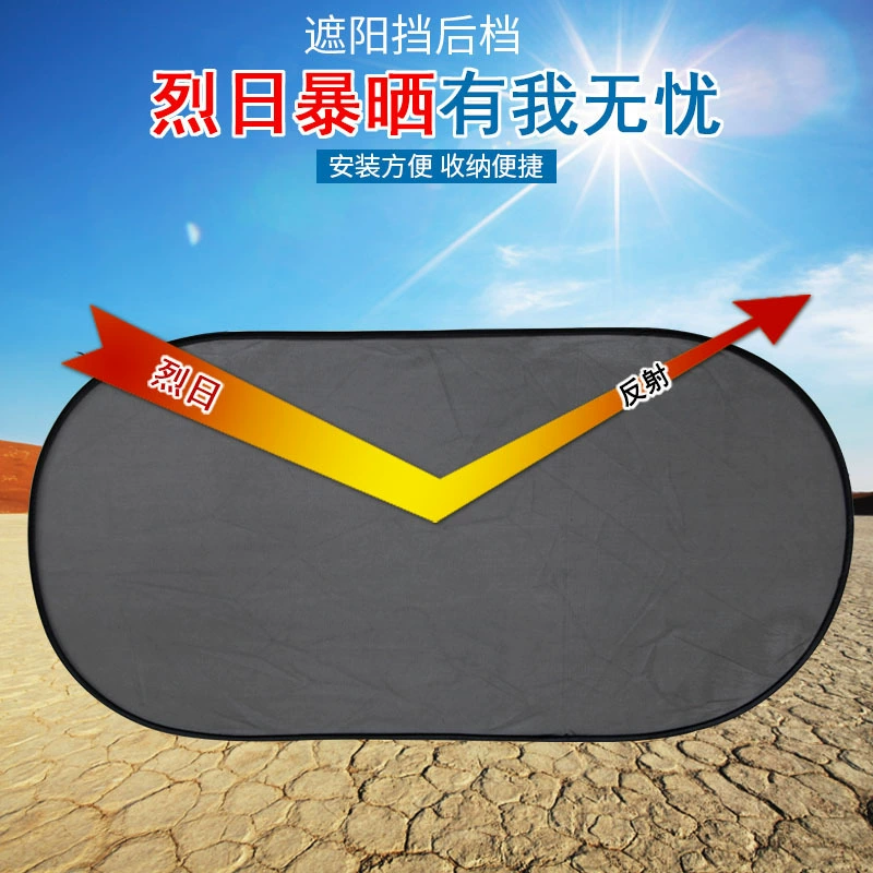 Автомобильный солнцезащитный козырек боковая передача автомобильный солнцезащитный козырек световой экран теплоизоляция боковое окно Защита от солнца 5 шт. Костюм