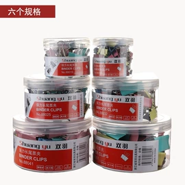 长尾夹装订夹;回形针;订书机起钉器