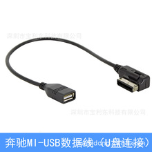 Benz���YMI-USB������܇�d�P����܇�����ӿ����l����늾��о�