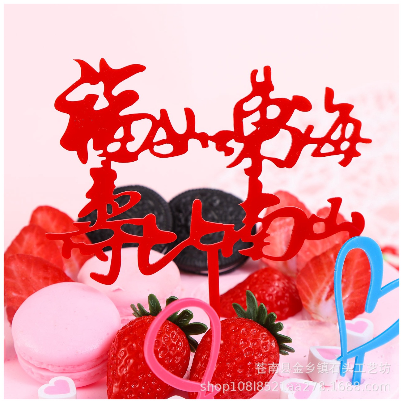 Inserción de tarjeta de pastel de cumpleaños decoración para hornear inserción de bandera creativa acrílico espejo de doble cara inserción de tarjeta fábrica en stock al por mayor