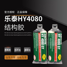 �h�ߘ�̩HY4080 �Y���z�h����֬�z�ߏ��� ���_�� �͸ߜ� �̻���