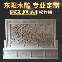 实木木雕落地屏风 隔断 玄关迎客松雕刻背景 仿古中式大型屏风