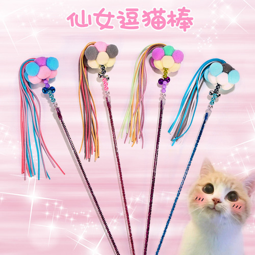 Manufacturer of pet cat toys, cat funny stick, cat loves mouse type rubber band with bell wooden stick, cat funny stick