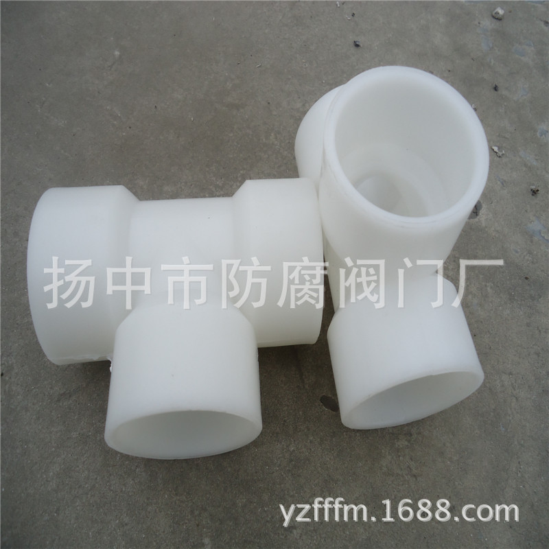 供应dn200三通接头三通球阀塑料三通配件球阀接头塑料水管配件