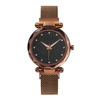 Strong magnet, starry sky, quartz watches for elementary school students, women's watch, internet celebrity, wholesale
