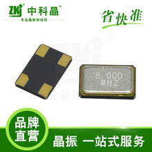 ���пƾ�Ʒ�ƾ���ֱӪ�����ü� ��Դ��Ƭ����5032 8M�ֻ�����