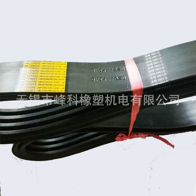 Avtomobil ötürücü kəmərləri Integrated Narrow V-Belt Splicing