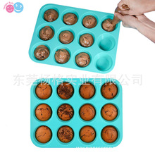 12格Muffin蛋糕盘硅胶蛋糕模松饼烤模糕点巧克力糖果冻冰烘培模具