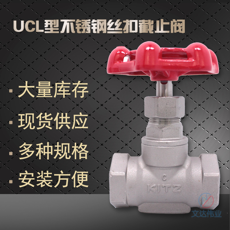 KITZֹֽ ձ UCLֹˮ˿۽ֹ