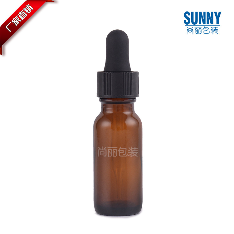 现货15ml棕色玻璃瓶茶色波士顿瓶 精油滴管瓶 化学试剂分装样品瓶