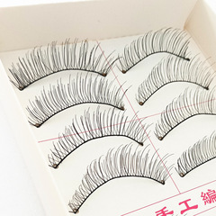 棉線梗假睫毛217 十對裝 裸妝日常妝易佩戴眼睫毛