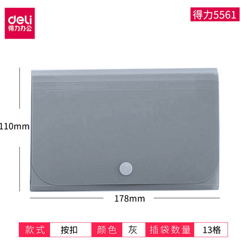Deli 5561 organ bag office note holder 12-layer mini document bag briefcase note bag wholesale