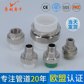 其他管件;塑料建材;PPR管