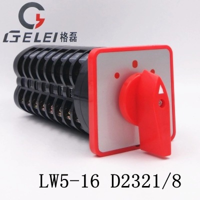 LW5-16 D2321/8 三档八节 万能转换开关 电源切换开关 组合
