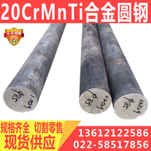 20CrMnTi�Ͻ�Y���A� 20CrMnTi�B̼�A� �A� �����B̼���