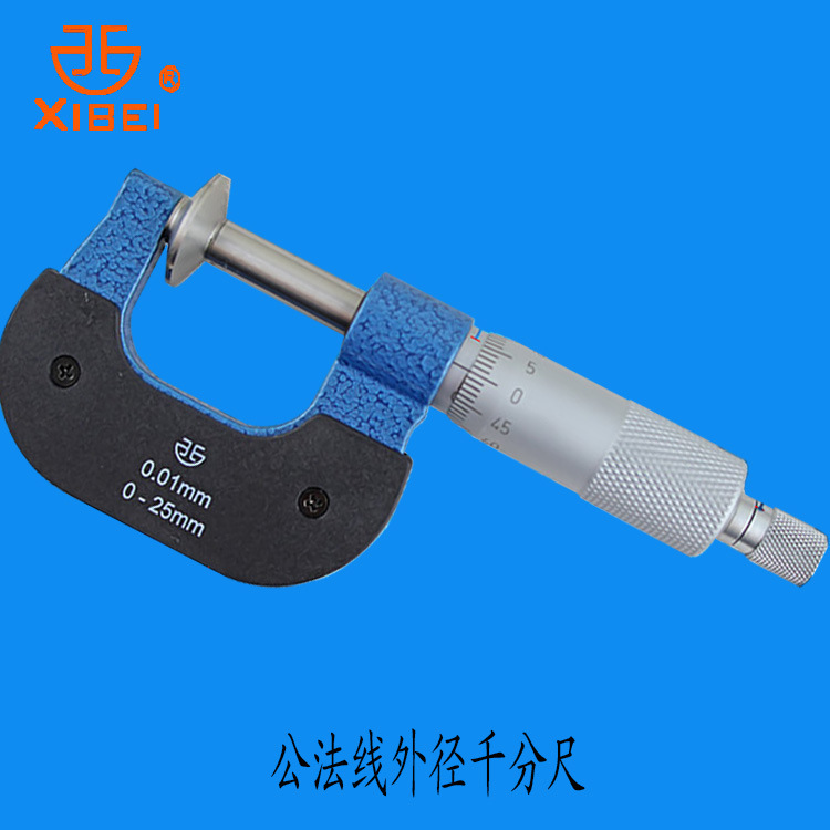 代理批发青海量具刃具集团有限公司200-21-000公法线千分尺0-25