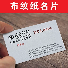 说明书;不干胶标签;纸类印刷制品