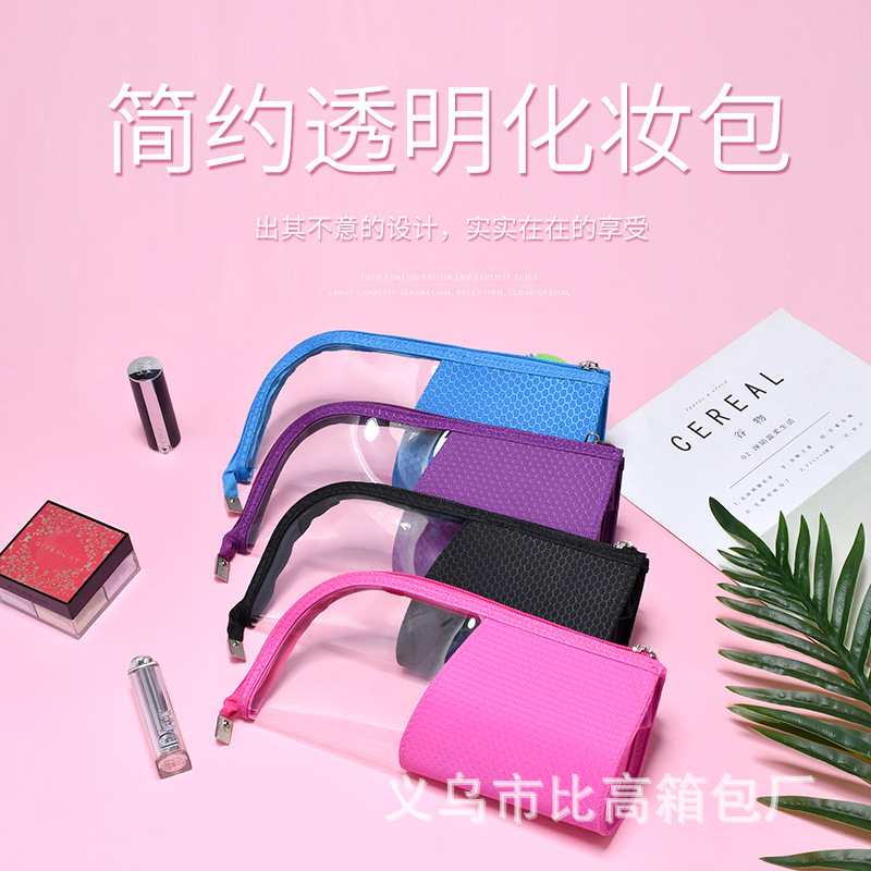 Transparent cosmetic bag