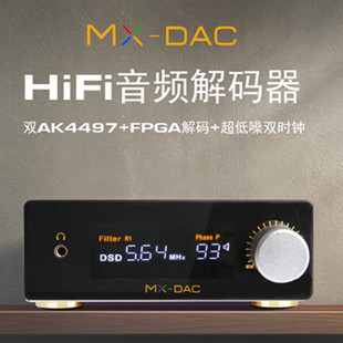 JF Digital/���S  MX-DAC ���S�pAK4497+FPGA��a�������p�r�R