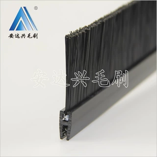 厂家直销 黑色PVC机柜毛刷 定制密封卡槽毛刷 卡钣金机箱穿线毛刷