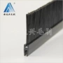 密封穿线定制黑色毛刷