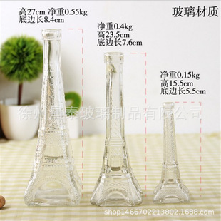 ��̖��24cm����ƿ�F؛�S�ƿ��ʽ�Rȫ���谣�Ơ��F������ƿ
