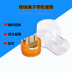 Wholesale K1 oil-resistant moisture-proof and waterproof network cable telephone cable connection terminal connector spade terminal plug/socket