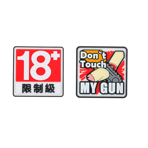 18+ Restricted Magic Tape Arm Band Morale Patch DON'T TOUCH MY GUN DON'T TOUCH MY LAUNCHER