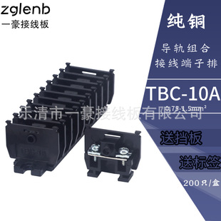 �S��ֱ�N �~�� TBC-10A ��܉�M��ʽ �Ӿ������� PC��ȼ��̼�B����