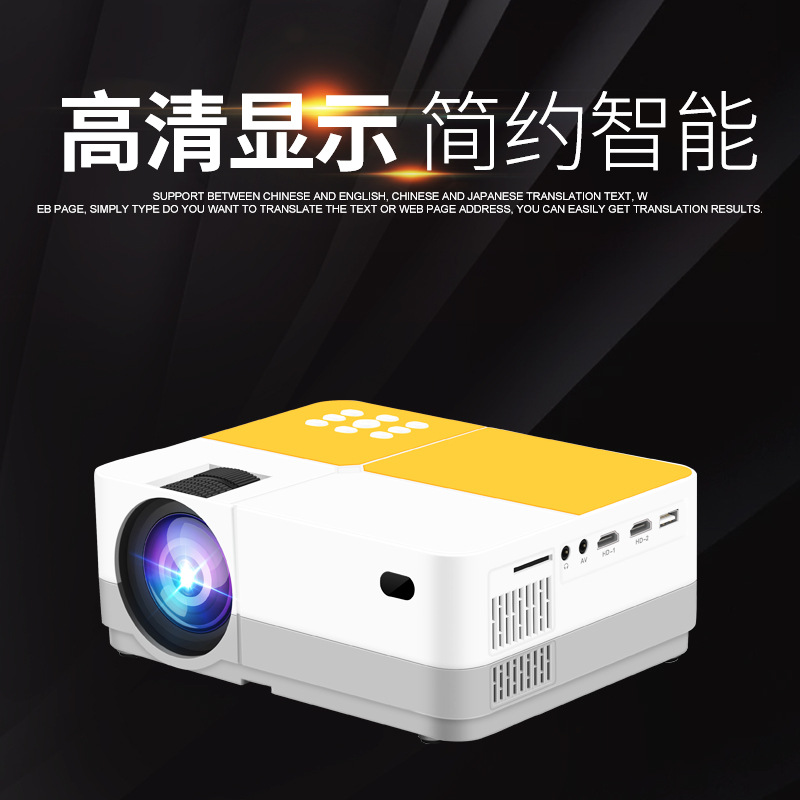 H3 Type 720P Hd Projector Portable Home Living Room Projector Home Theater Factory Wholesale Direct Sales