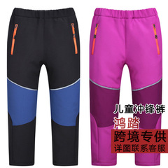 New-style children's outdoor softshell pants for boys and girls: waterproof, breathable, durable, and warm&mdash;perfect for autumn and winter hiking.