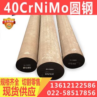 40CrNiMo�A� 40CrNiMo�ߏ��ȺϽ�� 40�t��f���� �S��ֱ�l