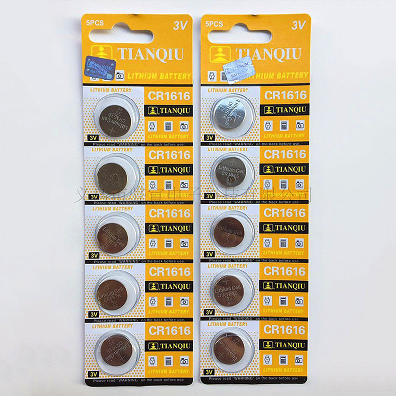 电池天球金装CR1616电子秤汽车遥控器钥匙3V电脑钮扣碱性锂电池