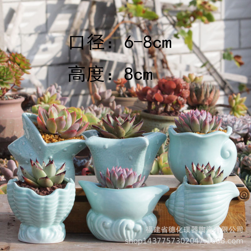 New style Marine succulent plant flower pot stoneware breathable pot flow glaze animal pot celadon pot old pile pot meat flower pot
