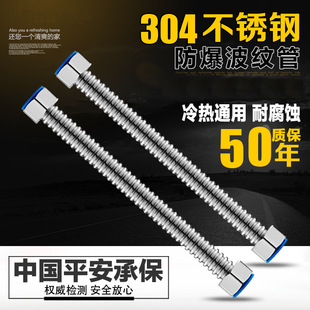 sus304���P䓲��y�� ��ˮ���������M��ˮ��4�ֽ���ܛ�܏S��ֱ�N